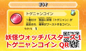 人気の ｑｒコード 動画 331本 ニコニコ動画