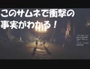 #17【LITTLE NIGHTMARES】衝撃の事実がわかる初見プレイ-リトルナイトメア-