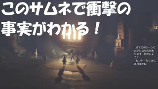 #17【LITTLE NIGHTMARES】衝撃の事実がわかる初見プレイ-リトルナイトメア-