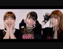 【なゆ×RUN×Hibiki】アニマル/DECO*27【踊ってみた】