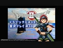 #デイブレTV !! 107 ドラゴンクエストII 平日定刻30分編 #30