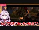 イノシシについてメチャクチャ注意喚起する壱百満天原サロメ【にじさんじ切り抜き／クアリー～悪夢のサマーキャンプ】