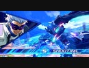 【EXVS2XB】まろカーリーはんせーよー　part9