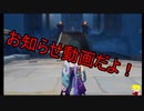 動画作成に関するお知らせ