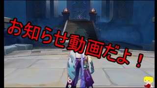 動画作成に関するお知らせ
