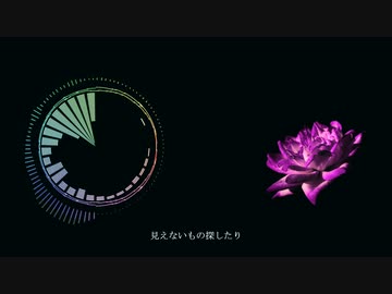 【可不】ふたりの欠片【オリジナル】