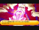 フィーリア王女とふたりはプリキュアSplash☆Star～1119
