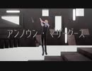 【MMDワンピ】アンノウン・マザーグース【サンジ】