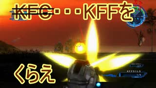 【海月の】地球スパイ軍5-85潜入目【地球防衛軍5実況】
