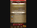 ドラゴンクエストX 討伐隊の依頼