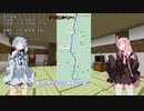 【VCB】琴葉バーチャルキャノンボール　岩手中編