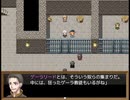 【Sky And Earth】無垢なる意思の物語【プレイ動画】part26