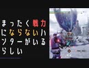 【モンスターハンターライズ:サンブレイク】凍える海から手招くものに挑む！