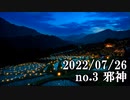 ショートサーキット出張版読み上げ動画7975