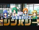 【ひぐらしのなく頃に奉　綿流し編（共通パート）　#13】俺は女俺は女俺は女……【女性実況】