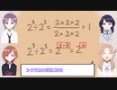 【シャニM@TH】2の0乗【シャニマス】【ノクチル】