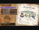 【MHSB百狩行脚２８狩目】【モンスターハンターライズサンブレイク】