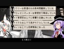 【SCP解説】SCP-5002 【収容室に死す】part5