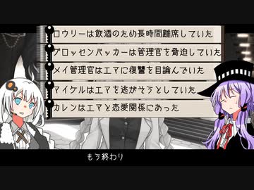 【SCP解説】SCP-5002 【収容室に死す】part5