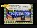 【マリオストーリー】思い出のゲームを愛を込めて実況します(part22)