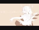 花片散る / O.Y.U. feat.歌愛ユキ
