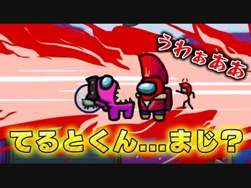 【 Among Us 】本気で人狼ゲームをしたら人間不信になって解散寸前に....やばい....【宇宙人狼】【アモングアス】