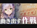 【実況】WFS × keyが贈る最強完全新作ドラマチックRPG『ヘブンバーンズレッド』ストーリー実況プレイ Part57【ヘブバン3章】