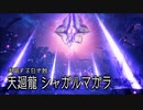 【MHRS】発売日から全モンスターを倒すまで【実況】part15