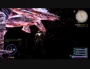 FINAL FANTASY XV　アレを指輪で粉砕