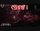 [ENDER_LILIES]またまたやってしまいました...///#24