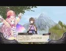 アーランドの錬金術士 メルルのアトリエ DX 実況プレイ part43