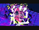 バグxダーリンダンス
