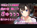 【百合_ASMR_睡眠導入】初めてのお泊まりで眠れないアナタを抱きしめて寝かしつける【女性向け_男性向け_situationvoice_japanese voice】