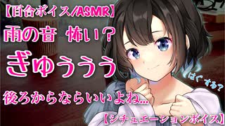 【百合_ASMR_睡眠導入】初めてのお泊まりで眠れないアナタを抱きしめて寝かしつける【女性向け_男性向け_situationvoice_japanese voice】