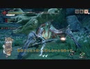 ＜MHR：SB＞ランスでらんらんサンブレイク＜Steam版＞01#ダイミョウザザミ