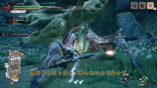 ＜MHR：SB＞ランスでらんらんサンブレイク＜Steam版＞01#ダイミョウザザミ