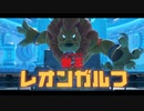 【アーカイブ】星のカービィ ディスカバリーを楽しむ 23回目