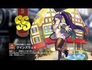 【ミストトレインガールズ】キャラシナリオ [SS][休日の過ごし方は]クインズウェイ