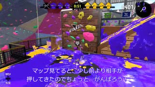Wakya 某所スプラ２対戦会 対戦動画 (2022年7月24日)【ゆっくり実況】
