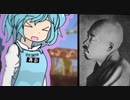 正岡子規とデートするNYNKRN姉貴