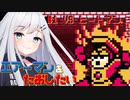 【Vtuber】エアーマンを倒したい幼子によるロックマン2 #1【VSヒートマン】