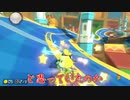 【ゆっくり実況】え？ここからでも避けられるアイテムがあるんですか？？？ #1【マリオカート8DX】【たけたけぴー】