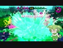 【スプラトゥーン２】トーピードさんとずんだもん　その２