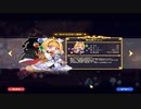 【輝石と綴る軌跡】ビビッドナイト part2
