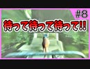 【Stray】俺、猫になるわ【Part 8】