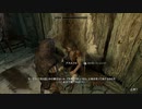 【ゆっくり実況】スカイリム縛りで旅するSkyrim【8】