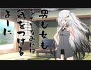 隣人のアリアルさんとミリアルさん　453『除菌消臭スプレー』
