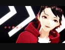 【MMD】ELECT/踊らせてみた【モデル配布終了】