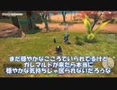 どたばた！ENDWALKER完全初見プレイ実況【#6】【暁月のフィナーレ】
