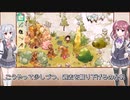 【Cozy grove】夏色花梨と小春六花、スピリットスカウトになる　Part.012【CeVIO AI】